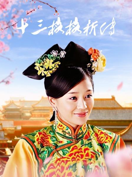 人妻菊花挑战